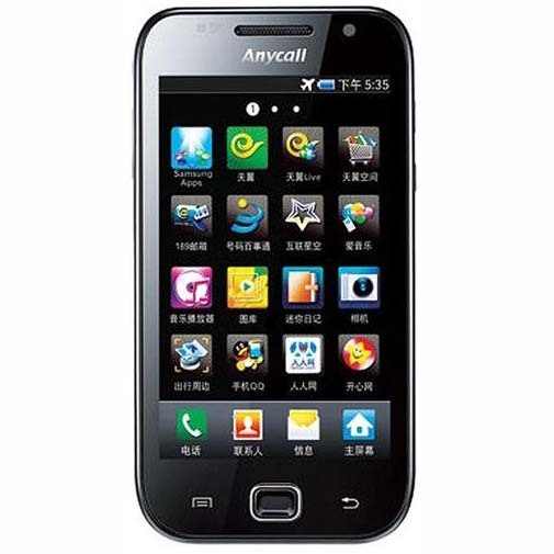 samsung s2 neo